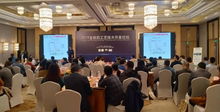 精彩回顧 | 人間四月，星光閃‘藥’——生物藥工藝技術開發(fā)論壇