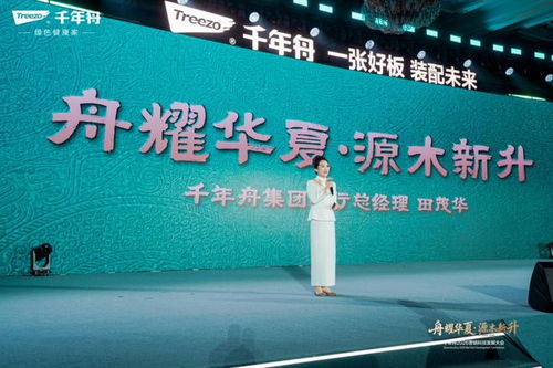 舟耀華夏 源木新升丨2026年服務(wù)商與供應(yīng)商營銷科技發(fā)展大會圓滿落幕，技術(shù)開發(fā)引領(lǐng)行業(yè)新紀(jì)元